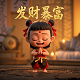 魔力玩具学校